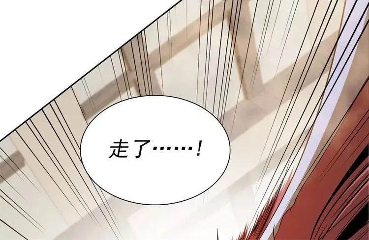 第45话 弹弓飞人 第80页