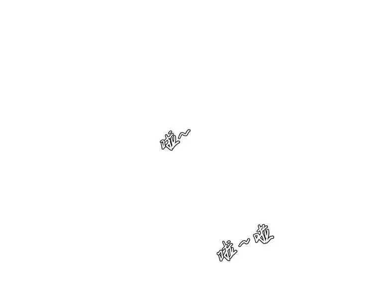 第45话 弹弓飞人 第84页