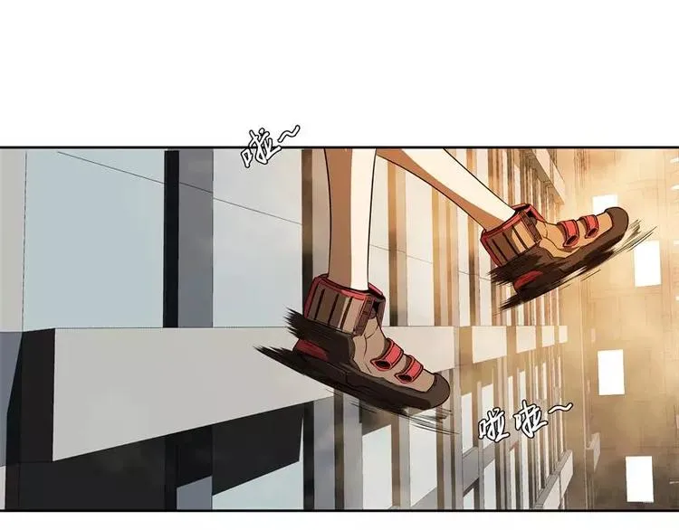 第45话 弹弓飞人 第85页
