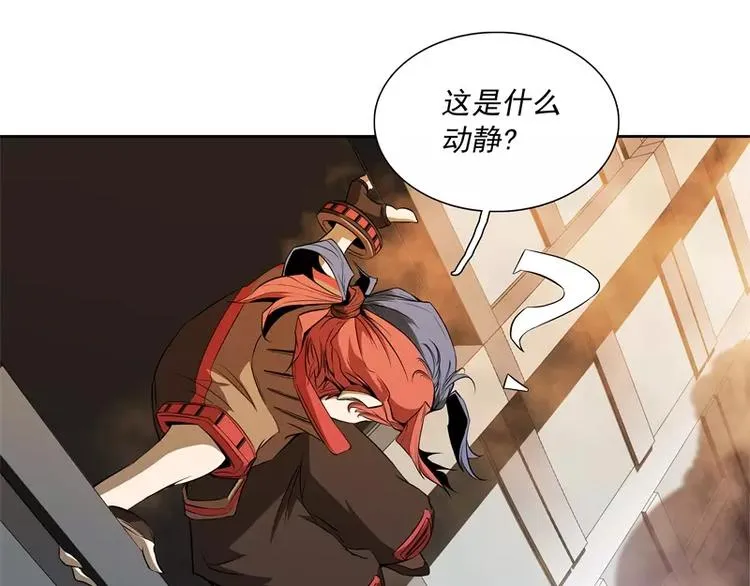 第45话 弹弓飞人 第87页