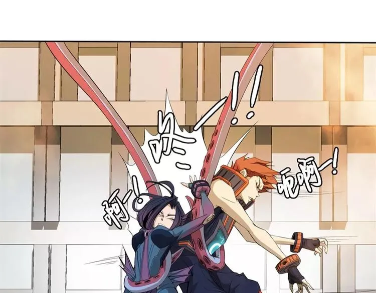 第45话 弹弓飞人 第95页