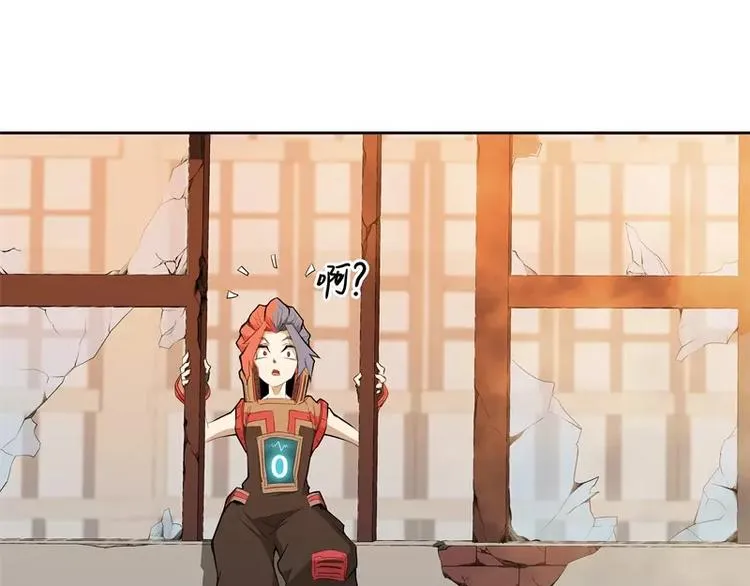 第45话 弹弓飞人 第103页