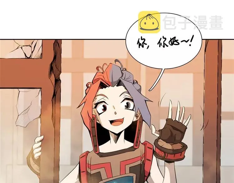 第45话 弹弓飞人 第105页