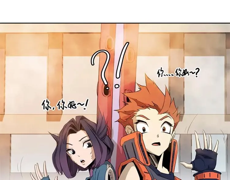 第45话 弹弓飞人 第107页