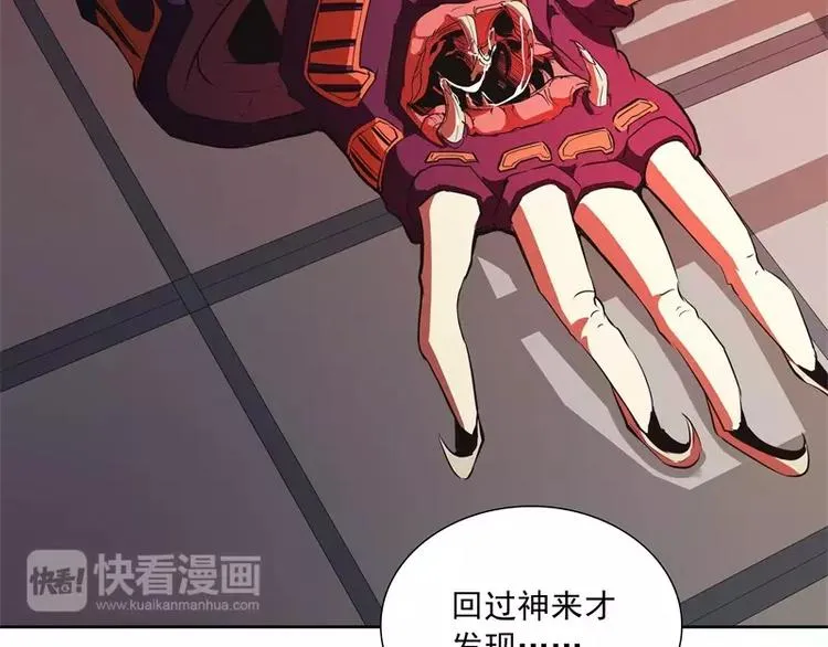 第44话 集体异变 第15页