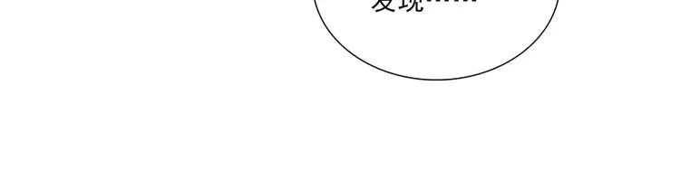 第44话 集体异变 第16页