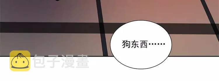 第44话 集体异变 第19页