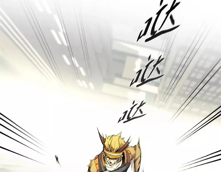 第44话 集体异变 第22页