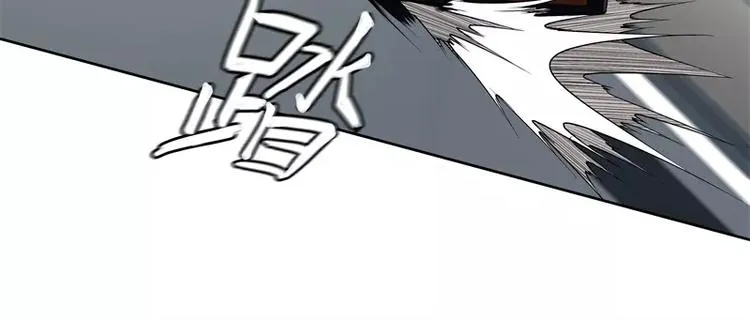 第44话 集体异变 第26页