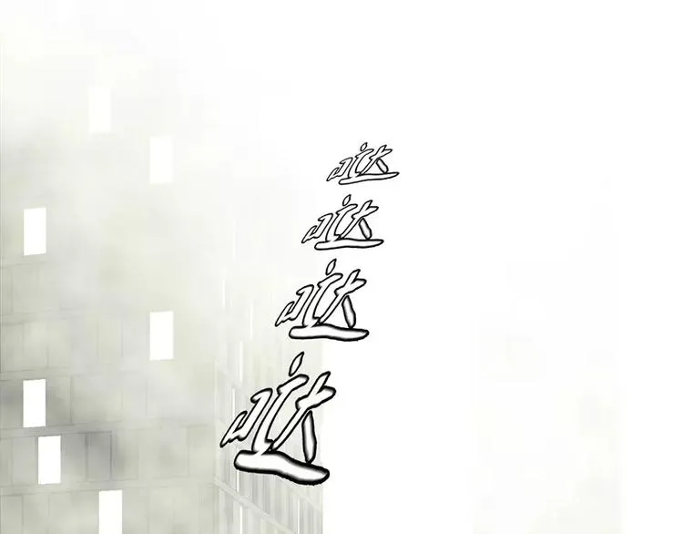 第44话 集体异变 第27页