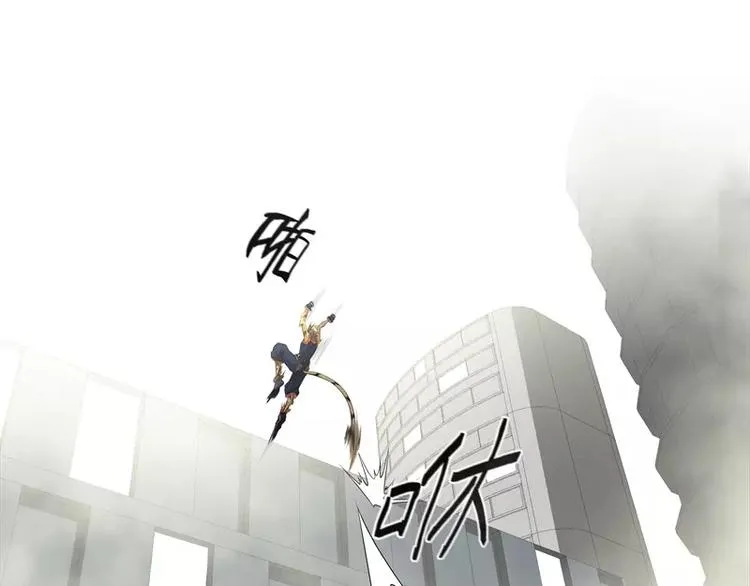 第44话 集体异变 第31页