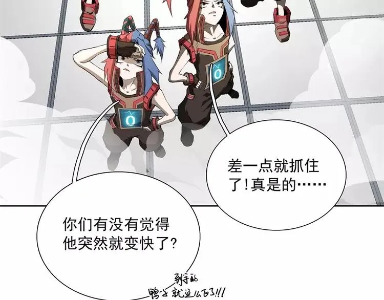 第44话 集体异变 第36页