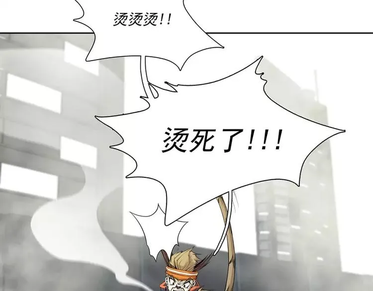 第44话 集体异变 第40页