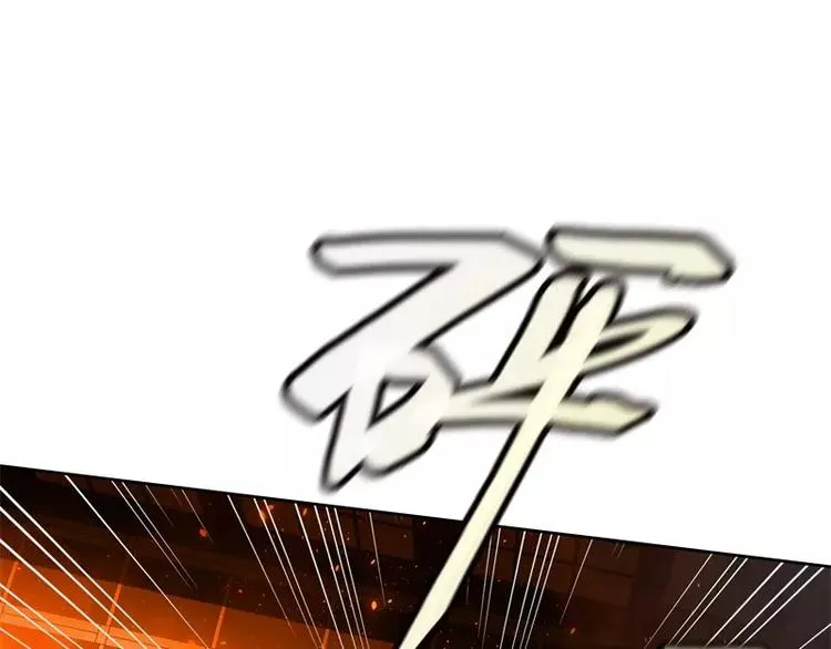 第44话 集体异变 第48页