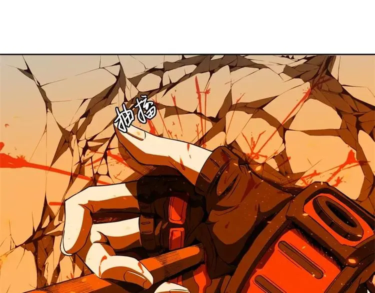 第44话 集体异变 第55页