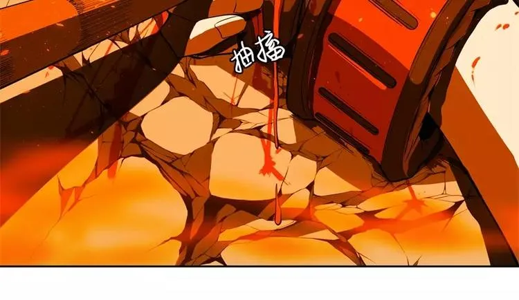 第44话 集体异变 第56页