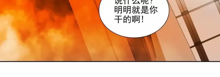 第44话 集体异变 第64页