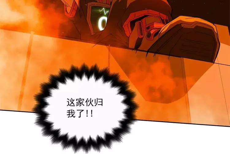 第44话 集体异变 第66页