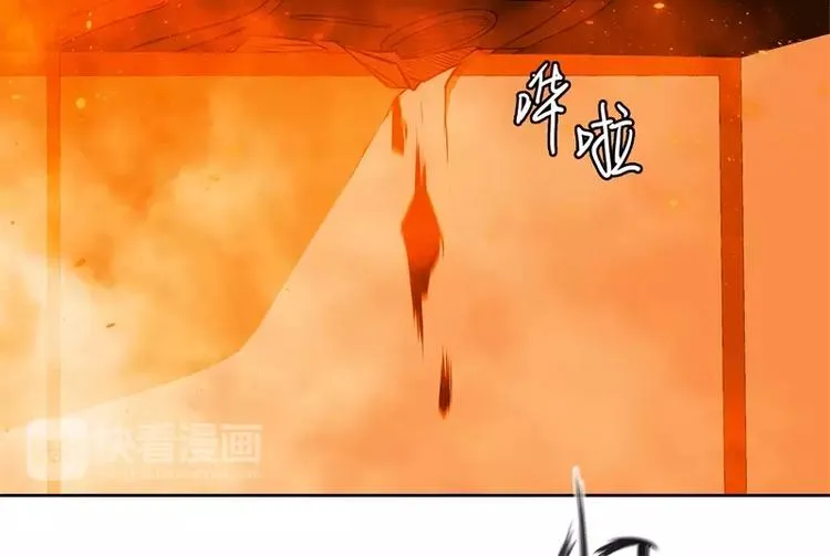 第44话 集体异变 第68页