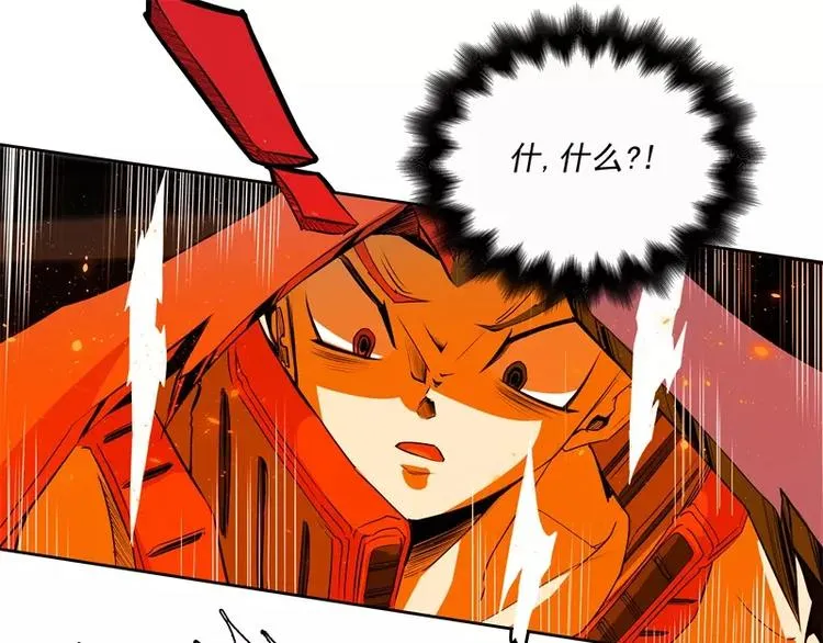 第44话 集体异变 第74页