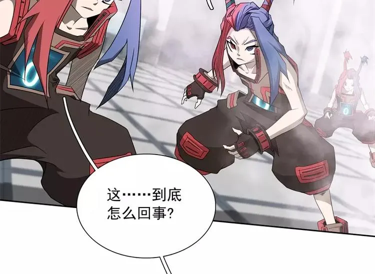 第43话 你，还好吧 第7页
