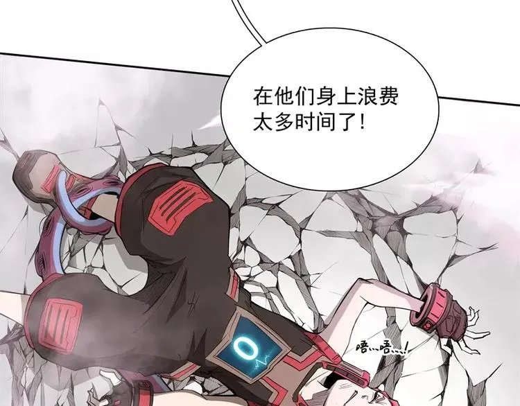 第43话 你，还好吧 第8页