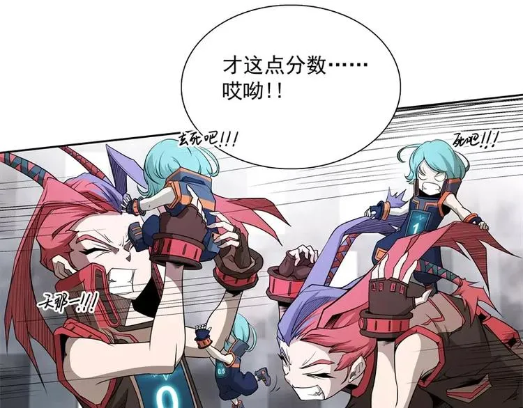 第43话 你，还好吧 第10页