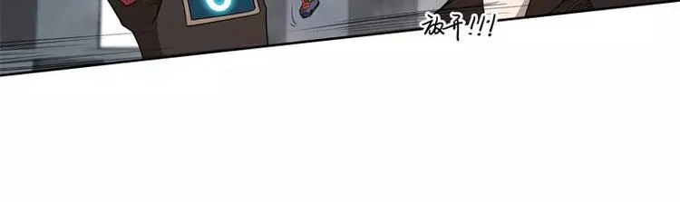 第43话 你，还好吧 第11页