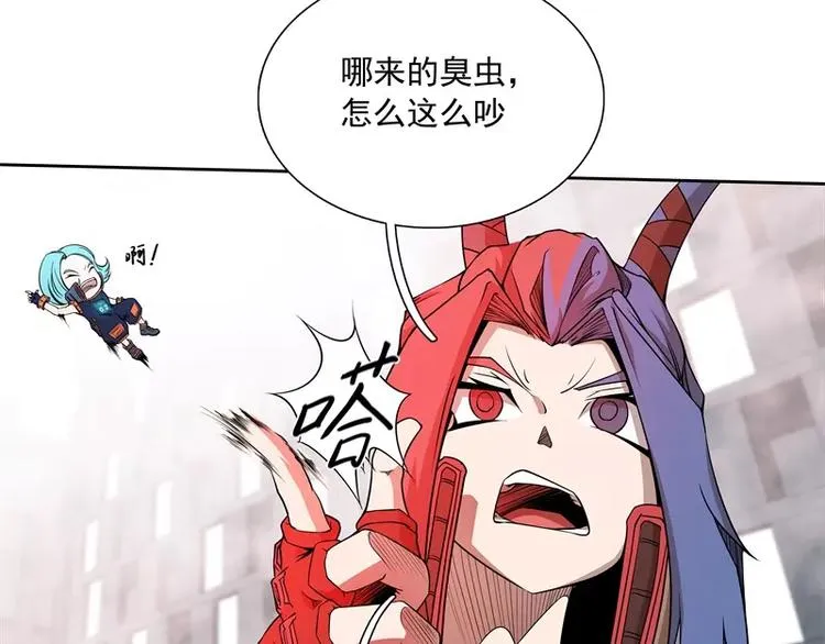第43话 你，还好吧 第18页