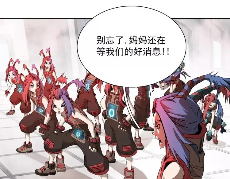 第43话 你，还好吧 第22页