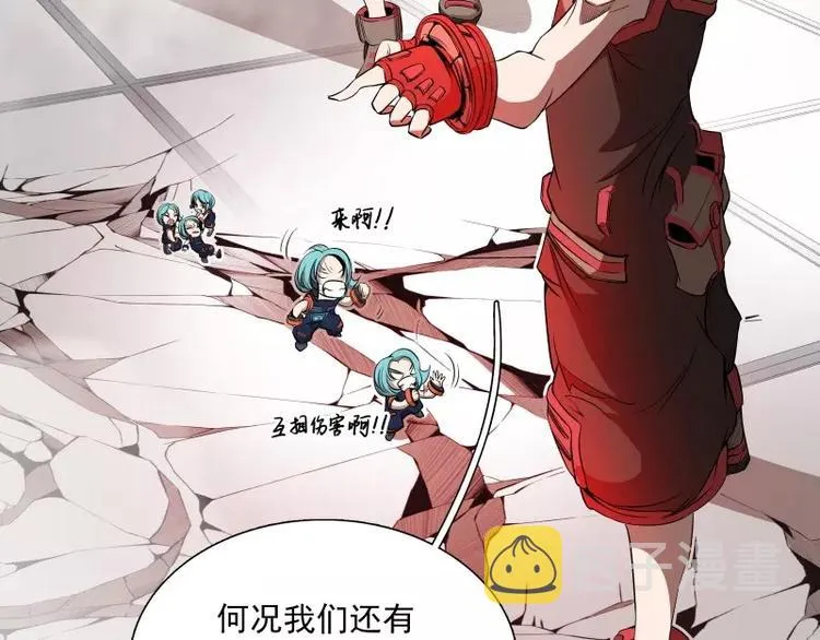 第43话 你，还好吧 第23页