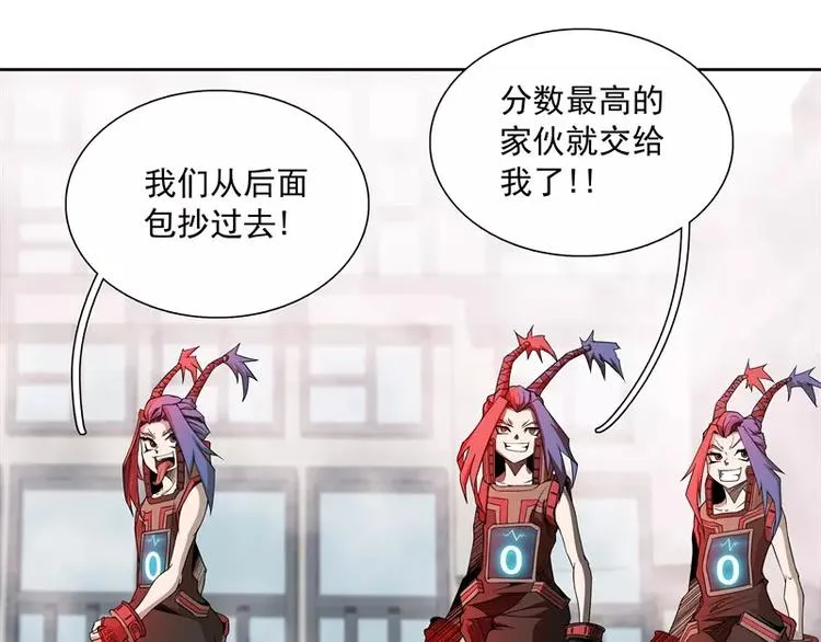第43话 你，还好吧 第27页