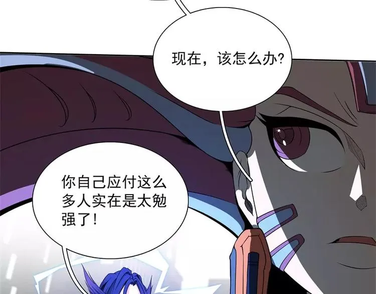 第43话 你，还好吧 第29页