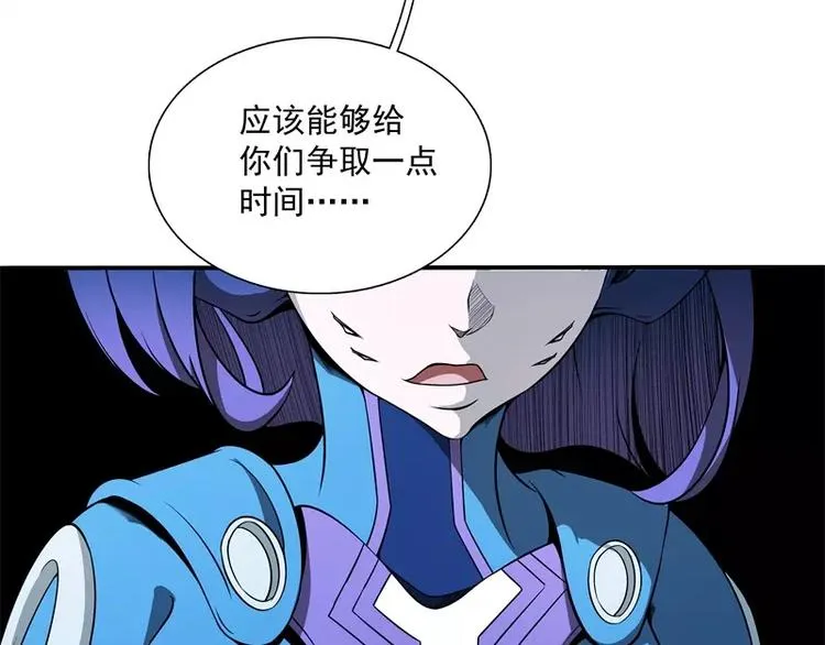 第43话 你，还好吧 第31页