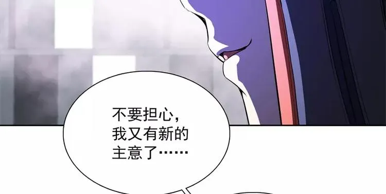 第43话 你，还好吧 第34页