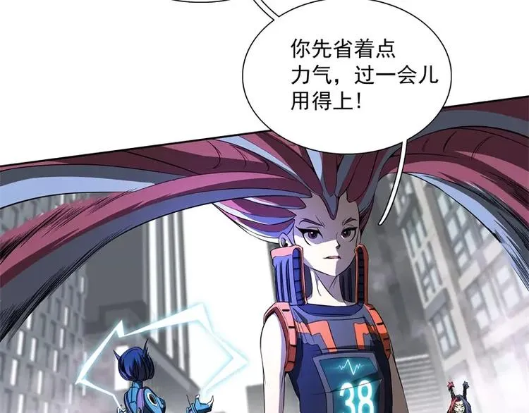 第43话 你，还好吧 第35页