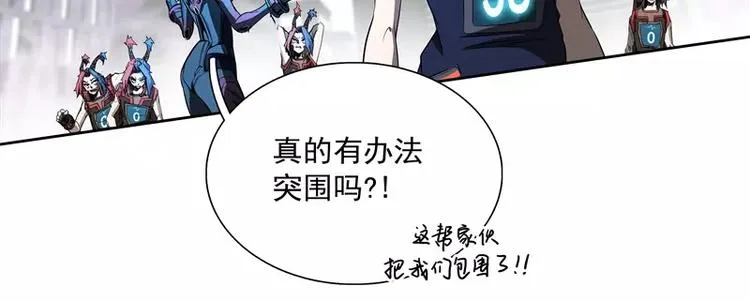 第43话 你，还好吧 第36页
