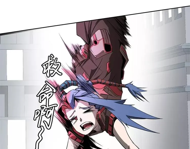 第43话 你，还好吧 第39页