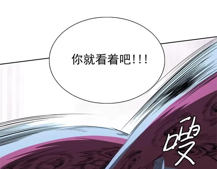 第43话 你，还好吧 第41页
