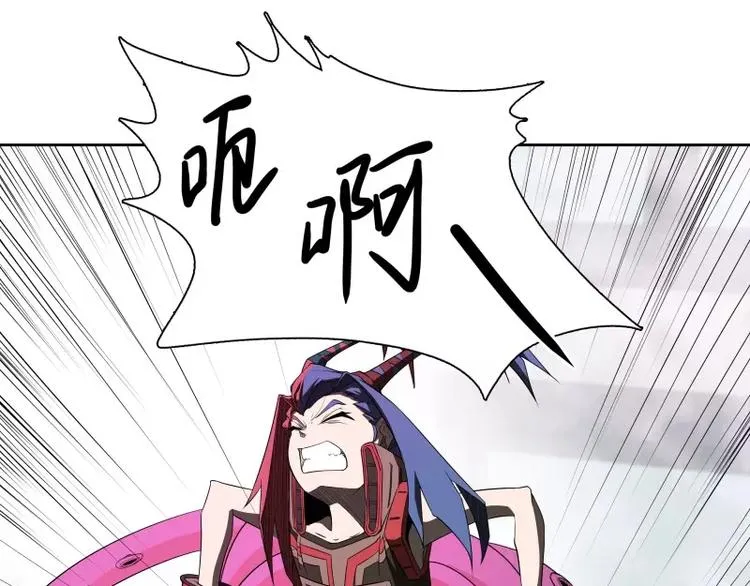 第43话 你，还好吧 第45页