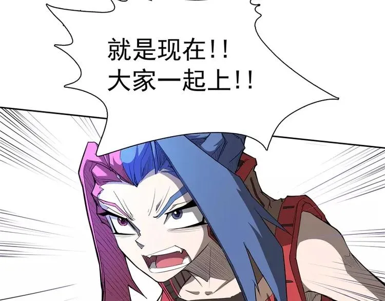 第43话 你，还好吧 第48页