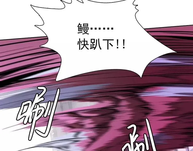 第43话 你，还好吧 第52页