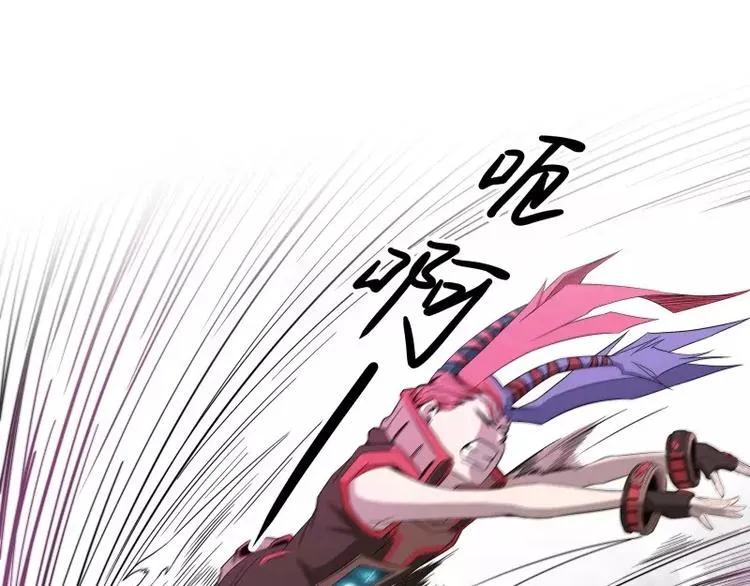 第43话 你，还好吧 第56页