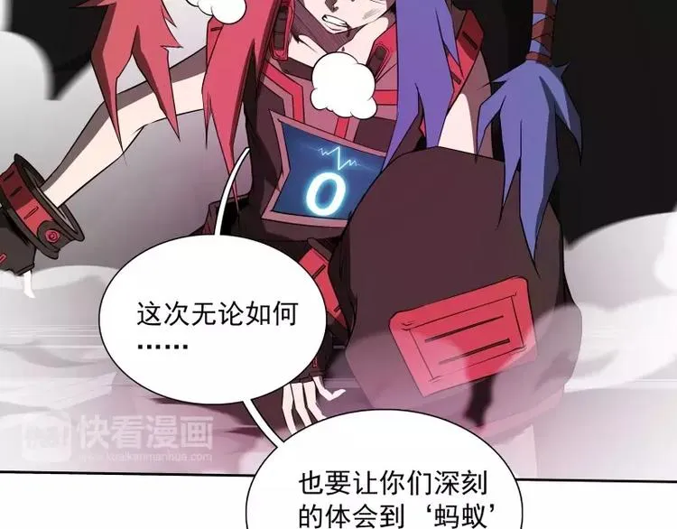 第43话 你，还好吧 第72页