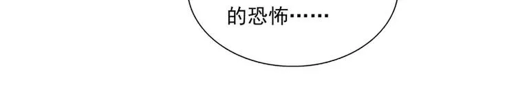 第43话 你，还好吧 第73页