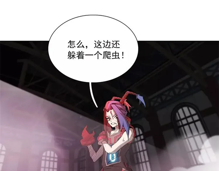 第43话 你，还好吧 第76页