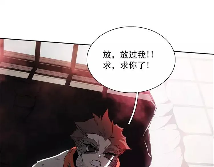 第43话 你，还好吧 第78页