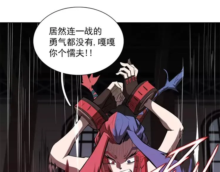 第43话 你，还好吧 第80页