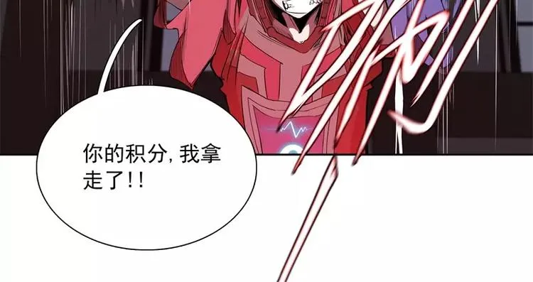 第43话 你，还好吧 第81页