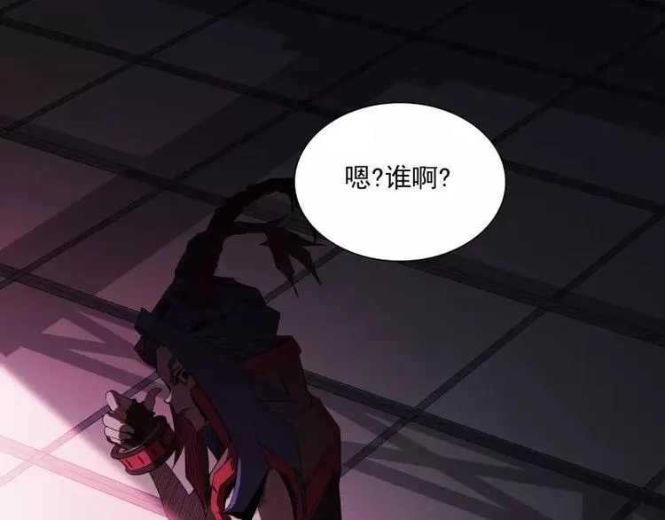 第43话 你，还好吧 第84页